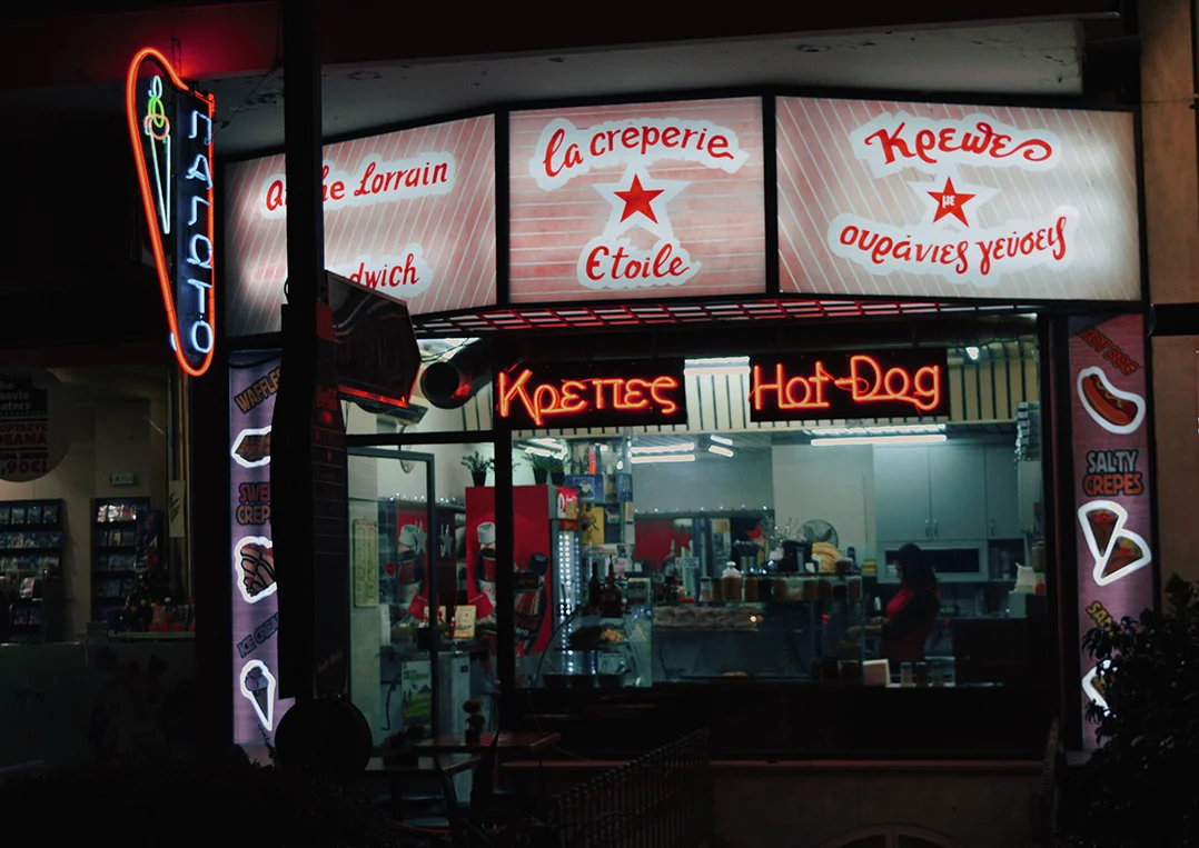 Creperie store with neon lights in Athens at night
